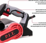 Рубанок сетевой P.I.T. PEP110-C1 №2