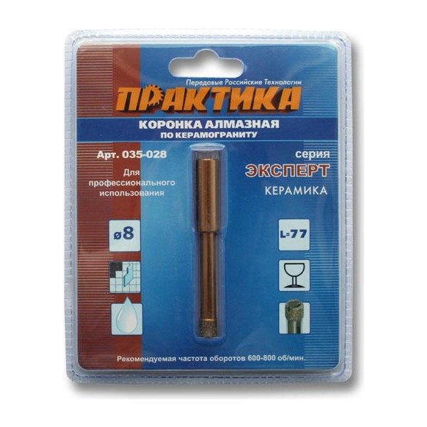 Алмазная коронка для мокрого сверления ПРАКТИКА