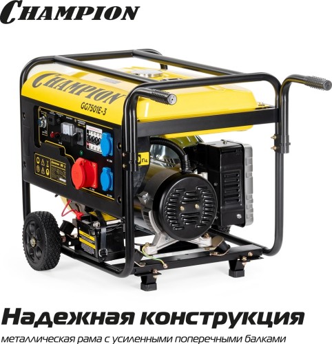 Генератор бензиновый CHAMPION GG7501E3 трехфазный GG7501E-3 №15