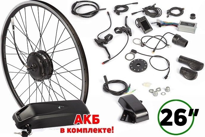 Изображение товара Мотор-колесо SKN 48V 500W LCD 26" (комплект) + АКБ 48V 10А/ч (HL) 022444