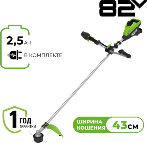 Изображение товара Триммер аккумуляторный GREENWORKS TB13L 1хАКБ 2,5Ач и ЗУ TB13LUA