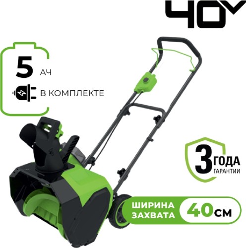 Изображение товара Снегоуборщик аккумуляторный GREENWORKS G40ST40 1хАКБ 5Ач и ЗУ 2603607UG