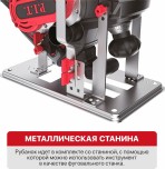 Рубанок сетевой P.I.T. PEP110-C1 №3