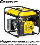 Генератор бензиновый CHAMPION GG6500-3 №16