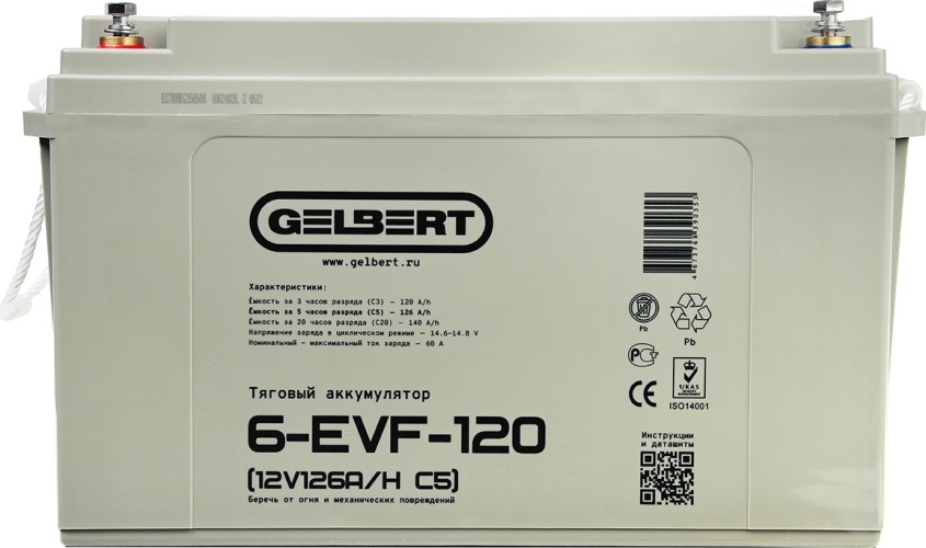 Изображение товара Аккумулятор GELBERT 6-EVF-120 (12V126A/H C5) тяговый 025375 Изображение товара Аккумулятор GELBERT 6-EVF-120 (12V126A/H C5) тяговый 025375