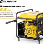 Генератор бензиновый CHAMPION GG7001EW №15