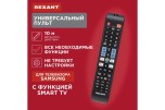 Пульт для телевизора REXANT 38-0200 универсальный Samsung с функцией SMART TV (ST-02) №5