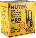 Автомойка HUTER W195-ARV PRO 70/8/53 №11