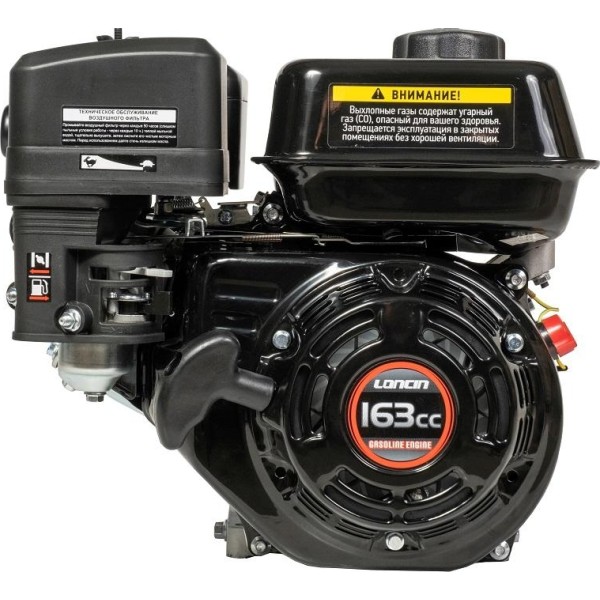 Бензиновый двигатель LONCIN
