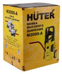 Мойка высокого давления HUTER M2000-A 70/8/25 №12