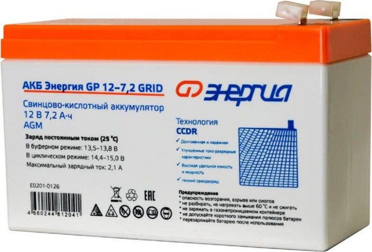 Изображение товара Аккумулятор ЭНЕРГИЯ GP 12-7,2 Grid Е0201-0126 Изображение товара Аккумулятор ЭНЕРГИЯ GP 12-7,2 Grid Е0201-0126
