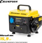 Генератор бензиновый CHAMPION GG 951 GG951DC №16