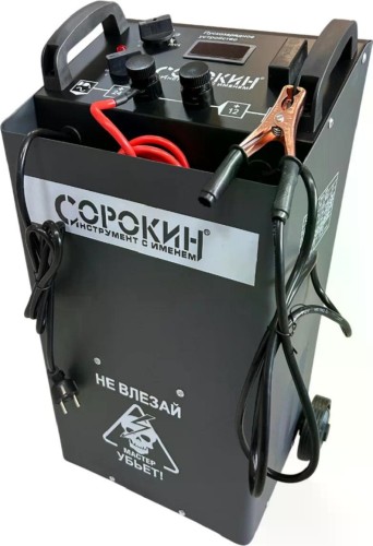 Изображение товара Пускозарядное устройство СОРОКИН 12.150 500А, 12-24В, 220В Изображение товара Пускозарядное устройство СОРОКИН 12.150 500А, 12-24В, 220В