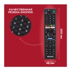 Пульт для телевизора REXANT 38-0007 универсальный Sony №4