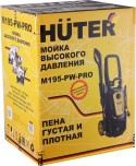 Автомойка HUTER M195-PW-PRO 70/8/17 №13