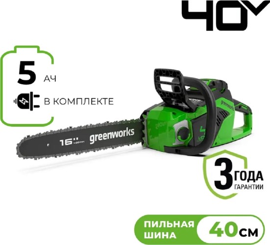 Изображение товара Пила цепная аккумуляторная GREENWORKS GD40CS18 1хАКБ 5Ач и ЗУ 2005807UG Изображение товара Пила цепная аккумуляторная GREENWORKS GD40CS18 1хАКБ 5Ач и ЗУ 2005807UG