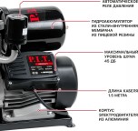Установка для водоснабжения P.I.T. POG370-P1 №8