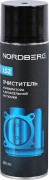 Очиститель карбюратора и дроссельной заслонки NORDBERG 650 мл LS2-650