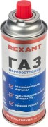 Баллон газовый туристический REXANT 09-1413 Зимняя смесь, 520 мл