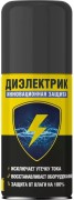 Супер изоляция NANOPROTECH 210 мл NPSI0003