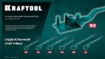 Ручной станок для гибки арматуры KRAFTOOL 23306 16 PT на подшипнике плавный гиб №9