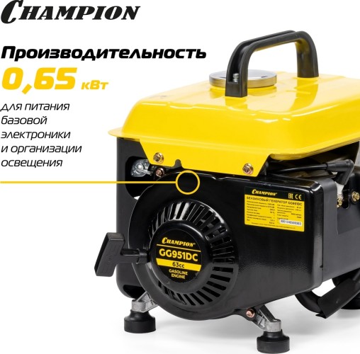 Генератор бензиновый CHAMPION GG 951 GG951DC №15