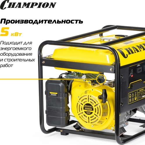 Генератор бензиновый CHAMPION GG6500 №13