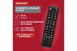 Пульт для телевизора REXANT 38-0020 универсальный Samsung №5