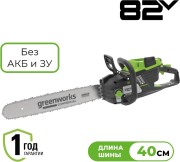 Пила цепная аккумуляторная GREENWORKS OCS500 без АКБ и ЗУ OCS500A1
