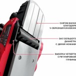 Рубанок сетевой P.I.T. PEP110-C1 №5