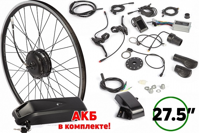 Изображение товара Мотор-колесо SKN 36V 500W LCD 27.5" (комплект) + АКБ 36V 10А/ч (HL) 022265