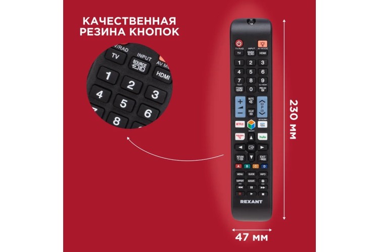 Пульт для телевизора REXANT 38-0200 универсальный Samsung с функцией SMART TV (ST-02) №6