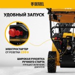 Снегоуборщик бензиновый 7 л.с. Denzel SBM 610S PRO 97654 №14