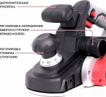 Рубанок сетевой P.I.T. PEP110-C1 №4