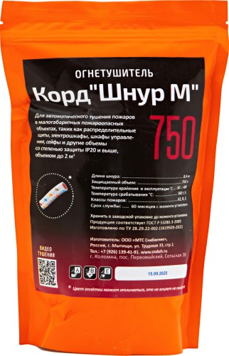Изображение товара Автономное средство пожаротушения ЩИТ Корд Шнур М750 Шнур М750 Изображение товара Автономное средство пожаротушения ЩИТ Корд Шнур М750 Шнур М750