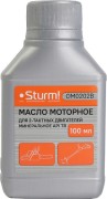 Масло для 2-тактных двигателей Sturm красное 100 мл OM0202B
