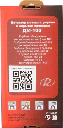 Детектор Ресанта ДМ-100 металла 61/10/534 №9