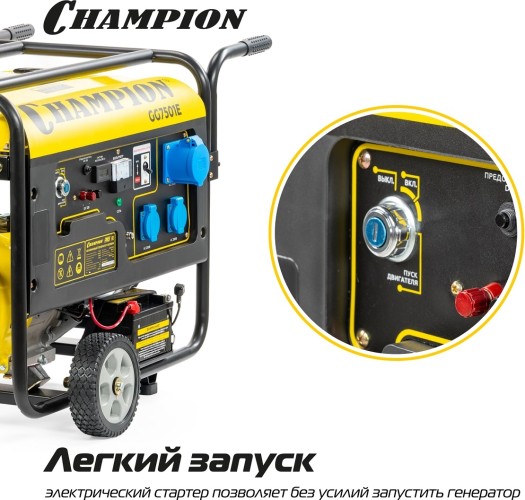 Генератор бензиновый CHAMPION GG7501E №16