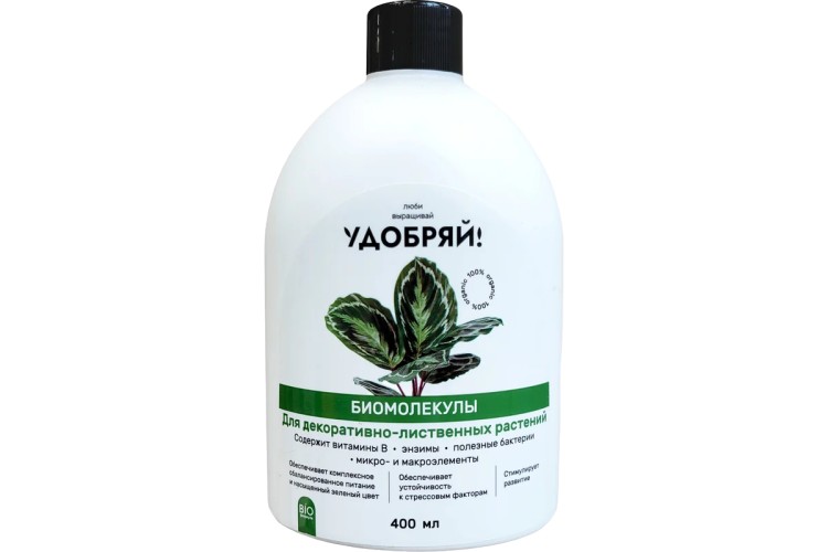 Изображение товара Жидкое органическое удобрение ZEMA UBM1007 для декоративно-лиственных растений Изображение товара Жидкое органическое удобрение ZEMA UBM1007 для декоративно-лиственных растений