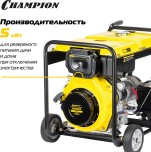 Генератор бензиновый CHAMPION GG6501Е+ATS с блоком АВР GG6501E №15