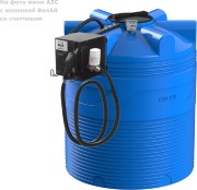 Мини АЗС POLIMER GROUP V 1000 (с счетчиком) китай ПРЕМИУМ AZSVCP1000S13