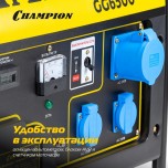 Генератор бензиновый CHAMPION GG6500 №15