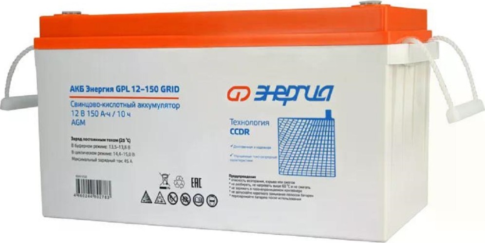 Изображение товара Аккумулятор ЭНЕРГИЯ GPL 12-150 Grid Е0201-0122 Изображение товара Аккумулятор ЭНЕРГИЯ GPL 12-150 Grid Е0201-0122