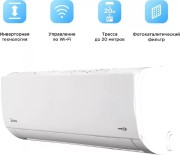 Сплит-система с инверторным управлением MIDEA MSFRW-24N8D0 N8D0 