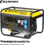 Генератор бензиновый CHAMPION GG3301C №16