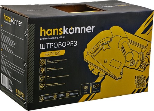 Штроборез сетевой HANSKONNER HAG915S №11