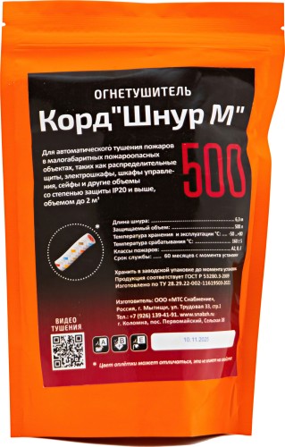 Изображение товара Автономное средство пожаротушения ЩИТ Корд Шнур М500 Шнур М500