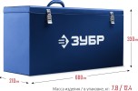 Штроборез сетевой ЗУБР ЗШ d 180 мм, метал. ящик ЗШ-П45-2200 ПТК №6