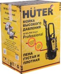 Автомойка HUTER W195-PW SMART PROFESSIONAL 70/8/54 №10