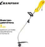 Триммер электрический CHAMPION ET1005A №15